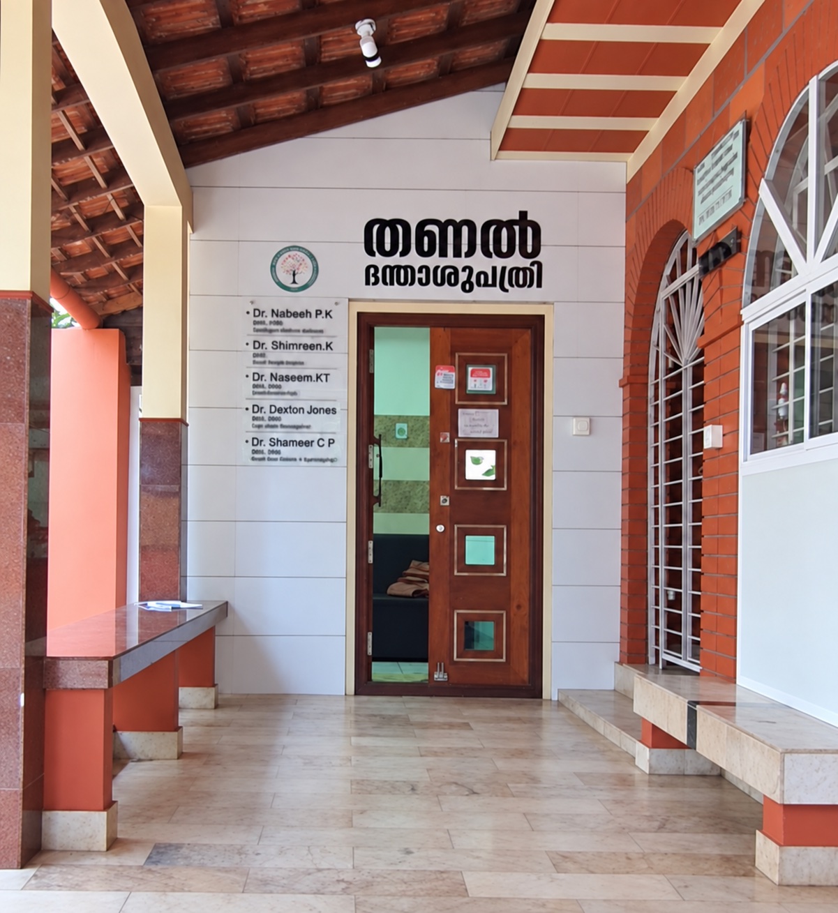 Covered clinic entrance and veranda in natural daylight